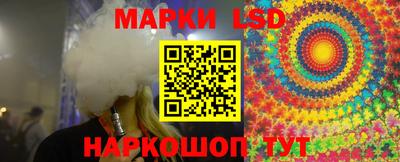 молекула духа Коммунар