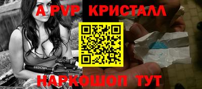 спайс Конаково