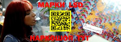 молекула духа Коммунар