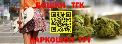 молекула духа Коммунар