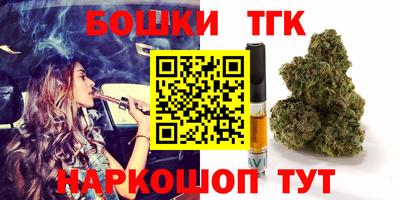 спайс Конаково