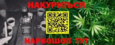 спайс Конаково