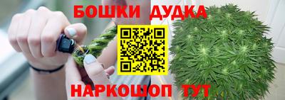 спайс Конаково