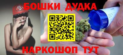 молекула духа Коммунар