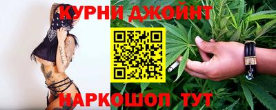 молекула духа Коммунар