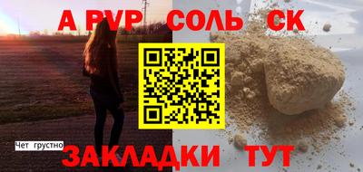 ешки Комсомольск-на-Амуре