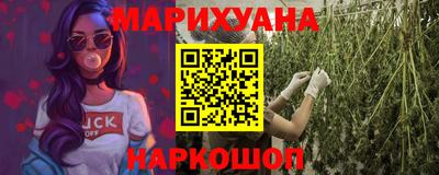 молекула духа Коммунар