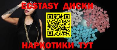 спайс Конаково