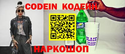 молекула духа Коммунар