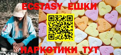 спайс Конаково