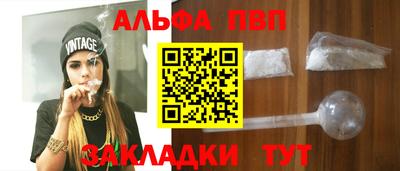 ешки Комсомольск-на-Амуре