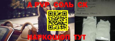 ешки Комсомольск-на-Амуре