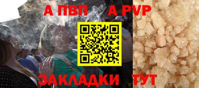ешки Комсомольск-на-Амуре