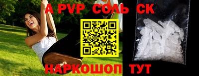 ешки Комсомольск-на-Амуре