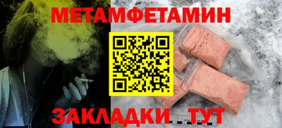 молекула духа Коммунар