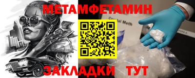молекула духа Коммунар