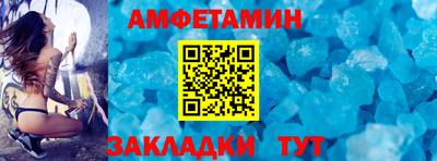 спайс Конаково