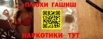 ешки Комсомольск-на-Амуре