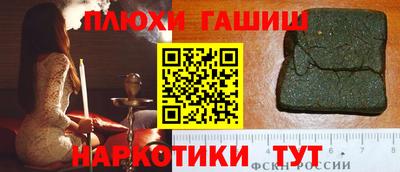 спайс Конаково
