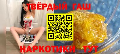 спайс Конаково