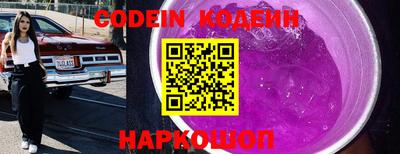 ешки Комсомольск-на-Амуре