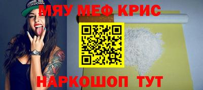 молекула духа Коммунар