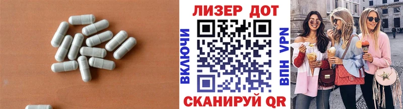 ЛСД экстази ecstasy Кстово
