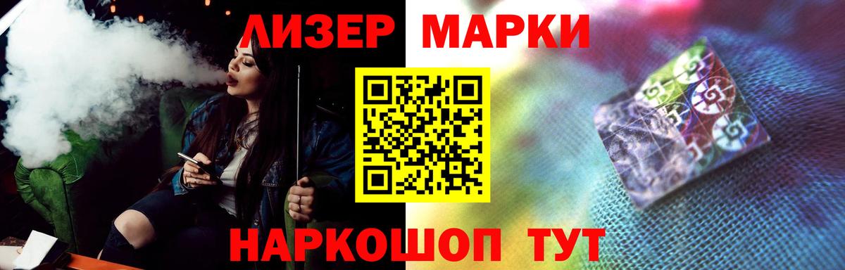 LSD-25 экстази ecstasy  kraken   Кстово  LSD-25 экстази кислота  Вход с VPN 