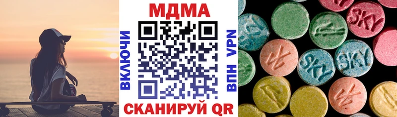 мега ONION  Кстово  МДМА кристаллы 