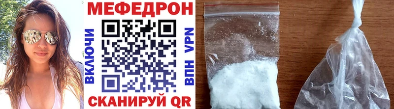 МЯУ-МЯУ mephedrone  Кстово 