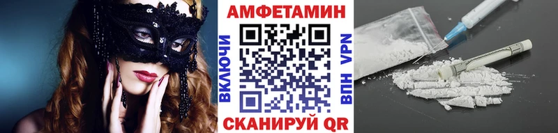 Метамфетамин Methamphetamine  купить закладку  Кстово 