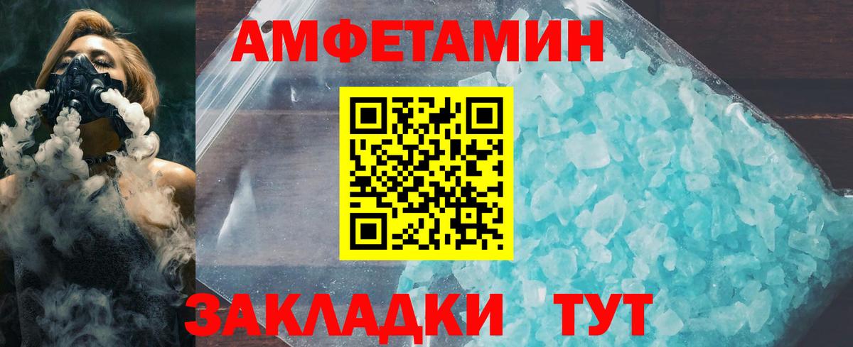 Кстово  Метамфетамин мет  Вход с VPN  Метамфетамин мет 