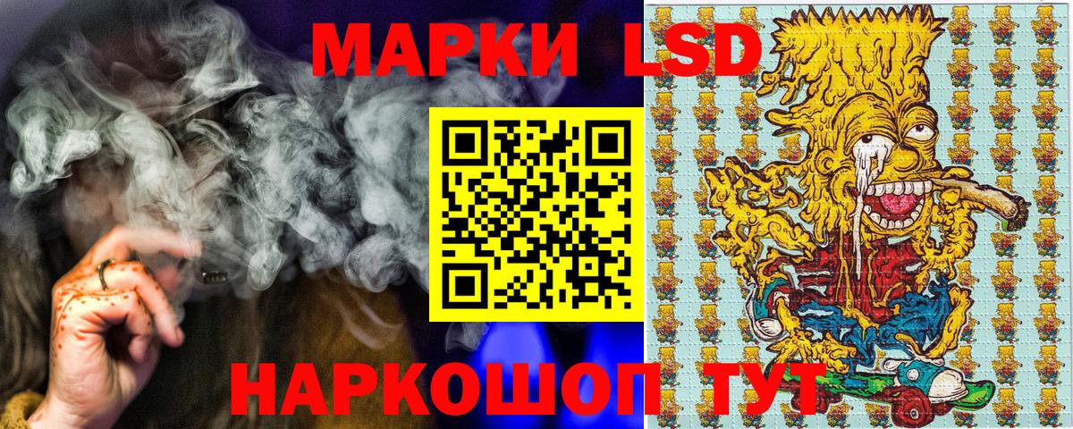 Наркотические марки 1,5мг  Вход с VPN  Кстово 