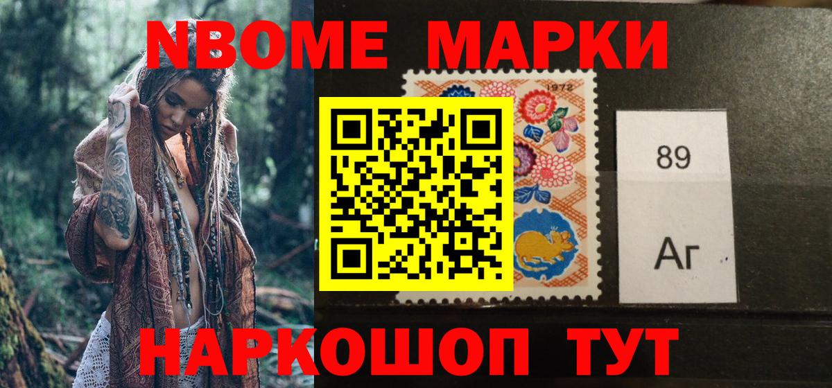 КОКАИН  Гашиш  Вход с VPN  Кетамин  Кстово  ГАШ  ЭКСТАЗИ  COCAIN  МАРИХУАНА  А ПВП СОЛЬ   Меф кристаллы 