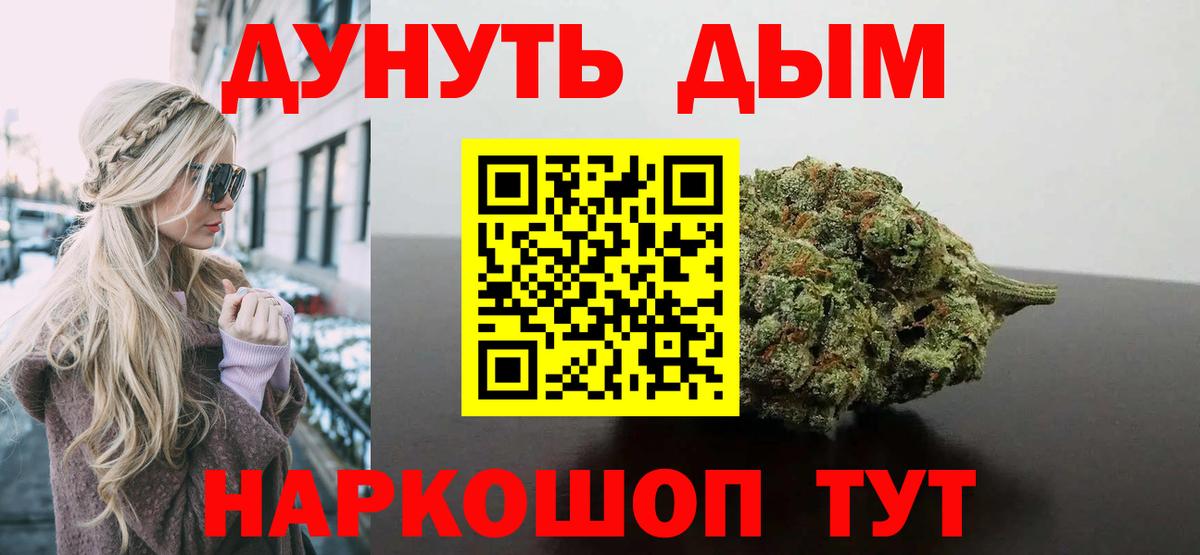 Бошки марихуана тримм  МАРИХУАНА ГИДРОПОН  Кстово  Вход с VPN  МАРИХУАНА Bruce Banner 